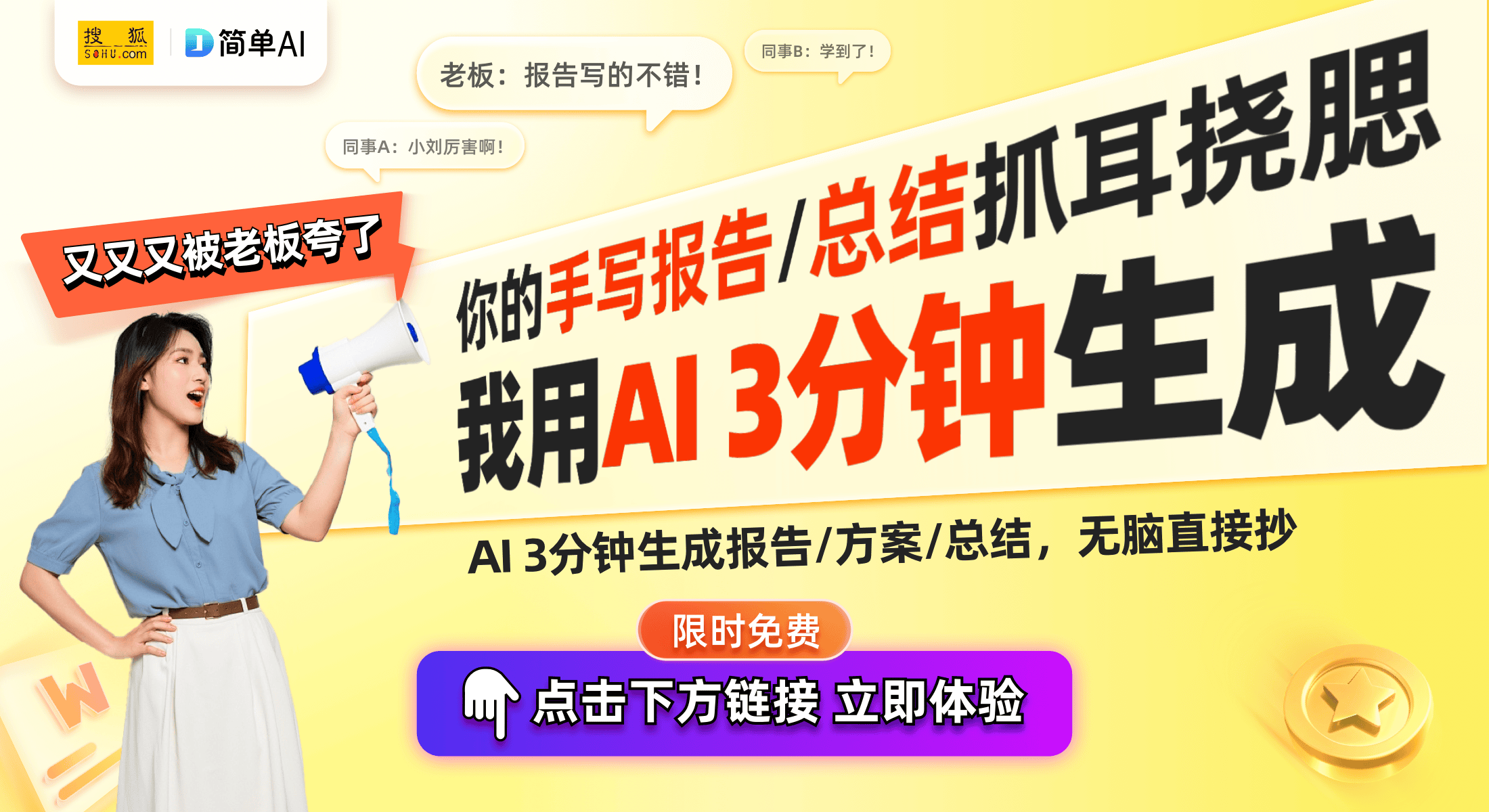 接入运动健康App倾力打造智能管理新生态麻将胡了试玩平台小米米家健康秤系列全面